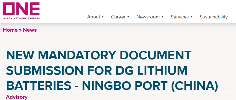 NEW MANDATORY DOCUMENT