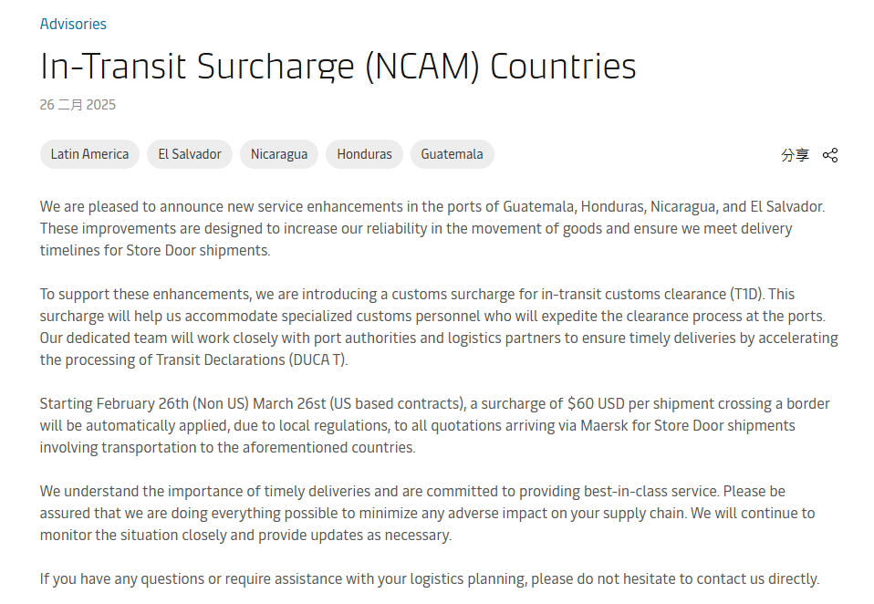 ¿Qué Hay Detrás Del Nuevo Recargo De Maersk? Introducción De Una Tarifa De Tránsito De $60 Para Centroamérica