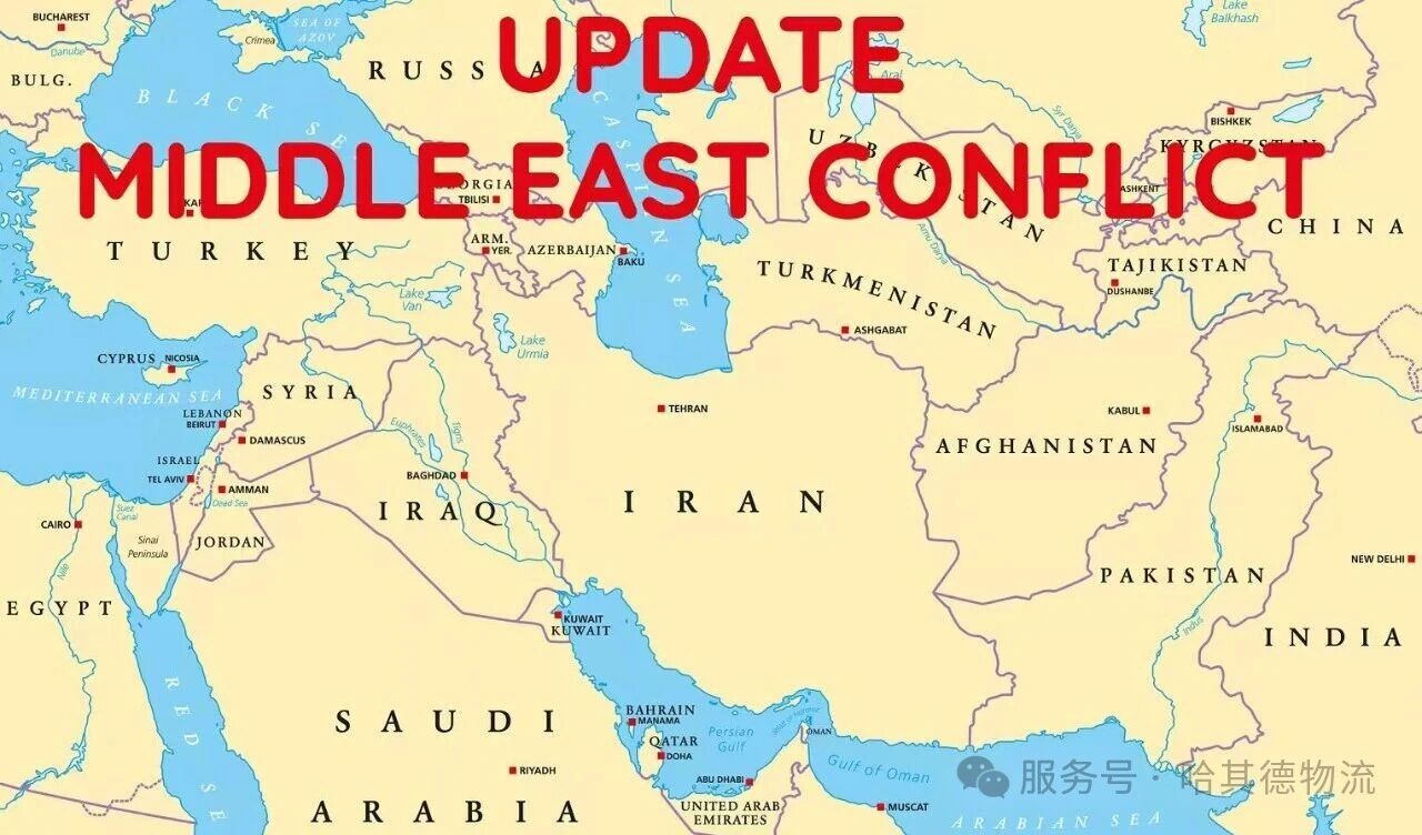 Última crisis de Oriente Medio: Impacto en Turquía y guía para empresas chinas